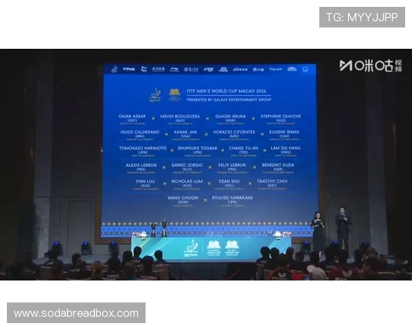 2026年世界杯抽签规则变化及对参赛国家晋级策略的影响分析