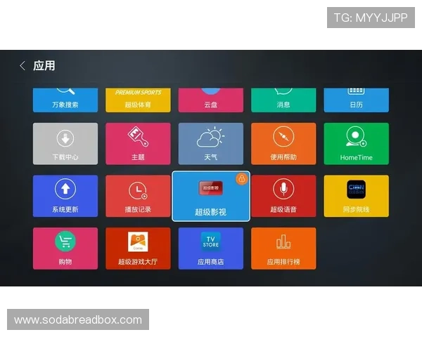 OD体育旗舰网站未来发展趋势：技术创新与用户体验提升助力体育娱乐新格局