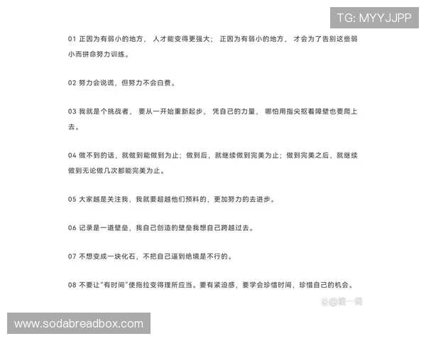 中国足球爱好者如何通过赛程安排提前关注重要比赛和热点赛事 中国足球爱好者如何通过赛程安排提前关注重要比赛和热点赛事