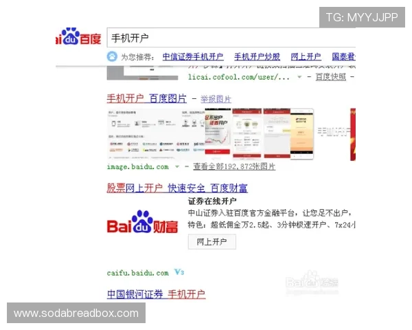 凯发体育现金开户流程详解新手必看如何顺利完成开户步骤 凯发体育现金开户流程详解新手必看如何顺利完成开户步骤