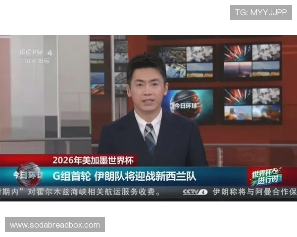 世界杯伊朗对新西兰比赛回放完整版在线观看指南,提供高清回放资源和观看建议 世界杯伊朗对新西兰比赛回放完整版在线观看指南,提供高清回放资源和观看建议