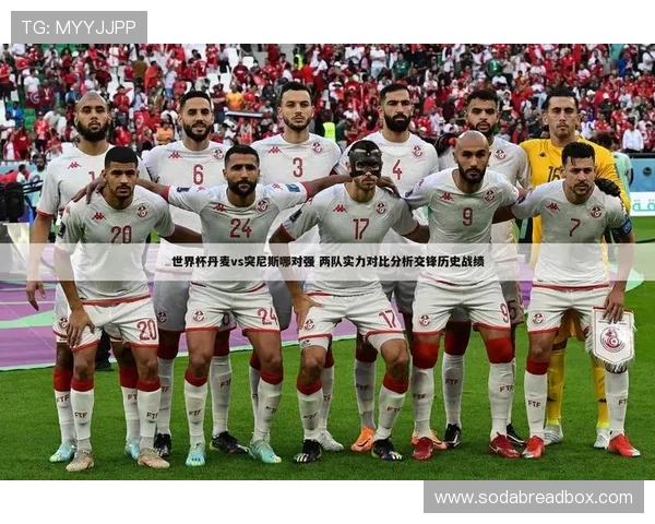 世界杯瑞典突尼斯官方直播渠道详解及观看指南全攻略 世界杯瑞典突尼斯官方直播渠道详解及观看指南全攻略